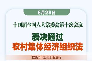 红的发紫？30岁贝洛蒂攻入紫百合处子球，7年前非1亿欧不卖米兰