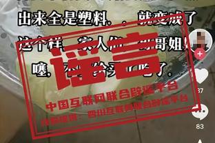 ?无人能敌！阿隆索率勒沃库森22战19胜3平，五大联赛唯一不败