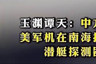 湖记：若赢了全明星才能拿超级顶薪 那比赛一定会超级激烈