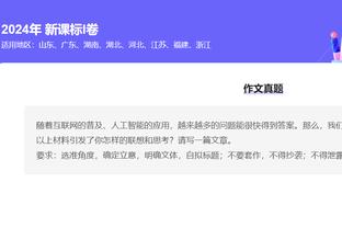 开云最新app下载安装截图4